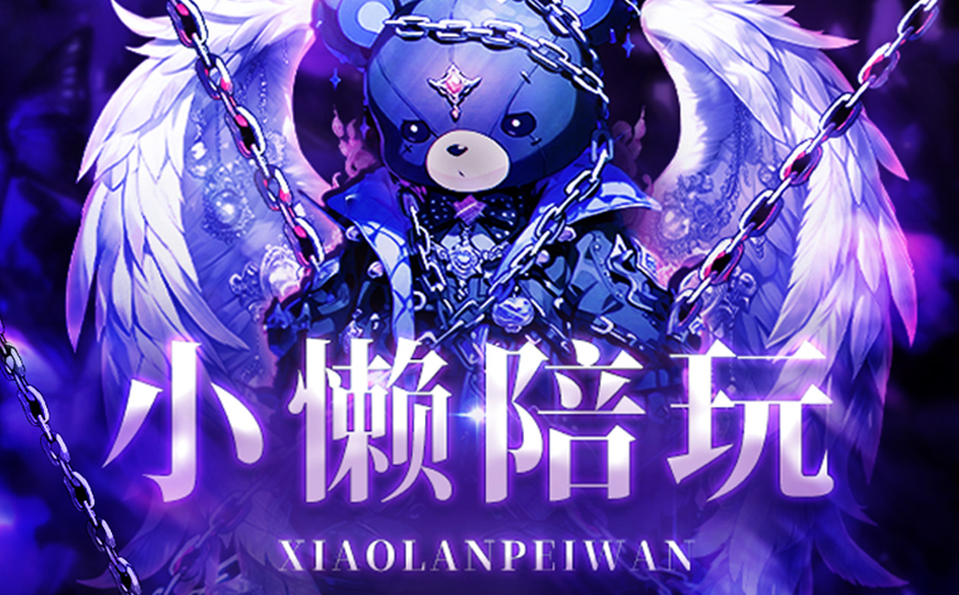 娱乐机器人预览